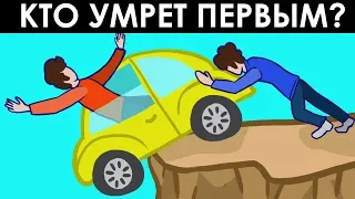 10 ДЕТЕКТИВНЫХ ЗАГАДОК, КОТОРЫЕ ПОСТАВЯТ ТЕБЯ В ТУПИК