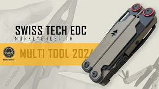 Swiss Tech 17-in-1 Multi-Tool