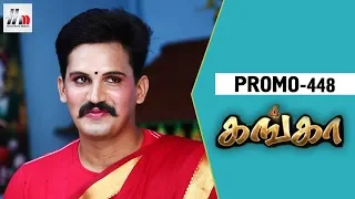 Ganga Tamil Serial | Episode 448 Promo | 19 June 2018 2018 | Ganga Latest Serial | Home Movie Makers