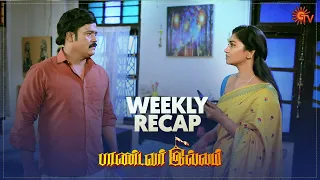 Pandavar Illam | Ep 540 - 545 Recap | Weekly Recap | Sun TV | Tamil Serial