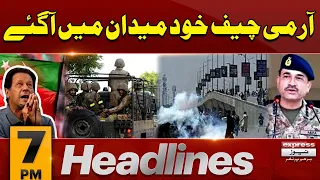 Army Chief Important Massage | News Headlines 7 PM | Latest News | Pakistan News