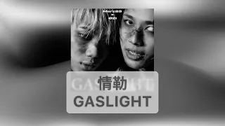 Marz23 & ØZI - 情勒 GASLIGHT 動態歌詞 Lyrics