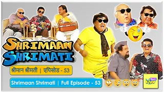 Shrimaan Shrimati | Full Episode 53