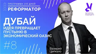 Дубай / ОАЭ. Продажа песка: от рыбацкой лодки в 1994 к бесплатному коттеджу каждому гражданину.