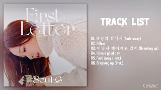 [Full Album] 솔지 (Solji) - First Letter