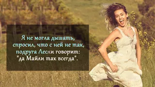 Miley Cyrus - See You Again / Майли Сайрус - Вновь Увидеть Тебя (Русский перевод)