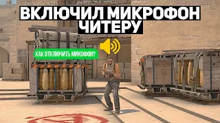 CS:GO - Распространил НОВЫЙ ФЕЙК ЧИТ и вот ЧТО ВЫШЛО #5