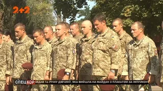 В Україні відзначають День пам’яті всіх загиблих десантників