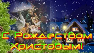 С Рождеством Христовым  Красивое видео поздравление Открытка