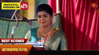 Vanathai Pola - Best Scenes | 22 Jan 2024 | Tamil Serial | Sun TV