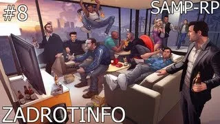 Samp-Rp.Ru - Играй в GTA San Andreas по сети вместе с нами ! 8 часть