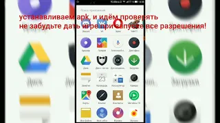 Установка игр с кешем на android