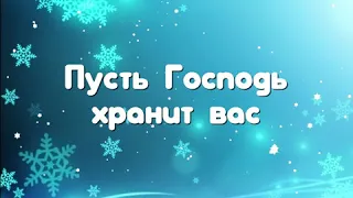 С новым 2022 годом! Красивое поздравление с новым годом 2022. Музыкальная видео открытка #shorts