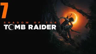 Shadow of the Tomb Raider #7-Шмон Кувак-Яку,гробница воющие пещеры