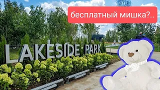 🎉 Открытие Lakeside Park Минск Северный берег Цнянское водохранилище июль 2023 Цнянка