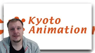 Гиггук - Спасибо вам, Kyoto Animation | Реакция на Гиггука