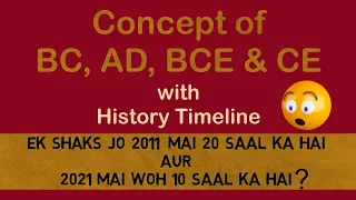 What is the Concept of BC, AD, BCE & CE | Time Line of Our History |
