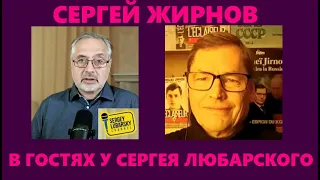 @SergueiJirnov в гостях у @SergeyLubarsky: обсуждаем старушку Европу