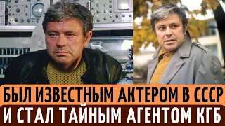 От УСПЕХА в кино СССР, до шпиона КГБ | А умер в ЗАБВЕНИИ.Судьба литовского актера Донатаса Баниониса