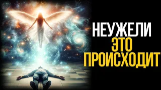 7 Признаков Того Что Вы Наконец То Сливаетесь Со Своим Высшим "Я"