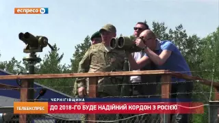 До 2018 року буде надійний кордон з Росією