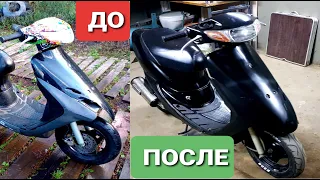 Восстановление Скутера! HONDA DIO 35