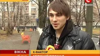 2011-12-16 ВІКНА-НОВИНИ Анонс 9 ефіру Х-Фактора