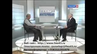 Вести. Интервью. Гость - Константин Егоров (ГТРК Вятка)