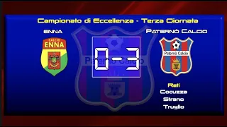 🎥Enna 0:3 Paternò | Terza Giornata