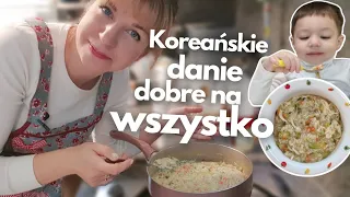 To Koreańczycy jedzą przy przeziębieniu! - RYŻANKA Z KURCZAKIEM - zdrowa, lekka i szybka!