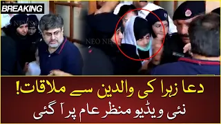 BREAKING NEWS: Dua Zahra Meet Her Parents !! Dua Zahra Latest Video | 8 June 2022 | Neo News