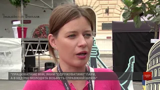 Львівська пара одружиться просто неба на фестивалі «Італійське весілля» | Новини Львова