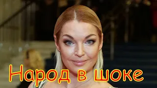 Анастасия Волочкова.. Сегодня утром..