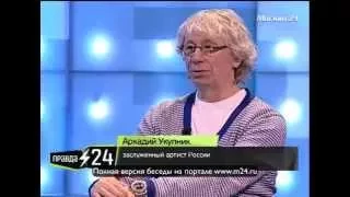 Аркадий Укупник боится не успеть отметить юбилей