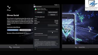 КЛАССНОЕ видео о компании DIVVEE Social! Как УВЕЛИЧИТЬ кол-во заданий R&S!1