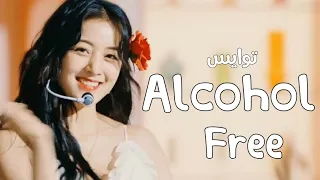 Twice || Alcohol - free ^ Arabic sub (مترجمه للعربيه) Live performance