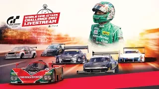 Gran Turismo Sport World Time Attack Challenge 2017 Livestream - Day 1 Part 2