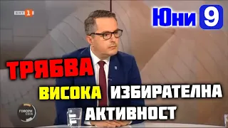 Цончо Ганев - Нашият растеж се дължи само на това, че си спазваме обещанията!