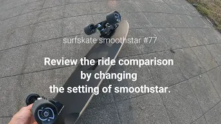Surfskate Smoothstar ＃77 "Review the ride comparison by changing the setting of smoothstar."