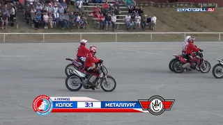 2018-05-26 "Колос" Ипатово vs. "Металлург" Видное 4 период