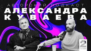 #15 Геннадий Бершацкий. Невроз бизнеса как и чем лечить. Признаки, причины, инструменты