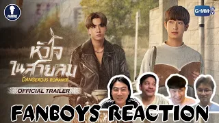 Fanboys Reaction l หัวใจในสายลม Dangerous Romance Official Trailer