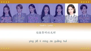 YouthWithYou 2 青春有你2 - 破风 | The Eve | Color Lyrics | Chinese Pin Yin