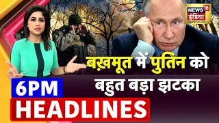 Badi Khabar | Speed News | Today's Top Headlines | 10 March 2023 | Breaking News | News18 India