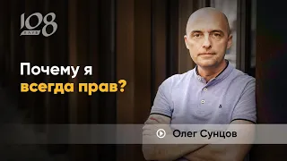 Эксперимент Стивена Кови о зарождении парадигмы у человека | Олег Сунцов