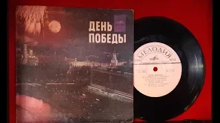 Нина Ургант - Мы за ценой не постоим