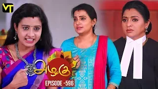 Azhagu - Tamil Serial | அழகு | Episode 596 | Sun TV Serials | 5 Nov 2019 | Revathy | Vision Time