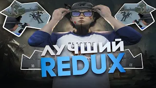 Лучший Черный REDUX | на GTA 5RP | ❤️