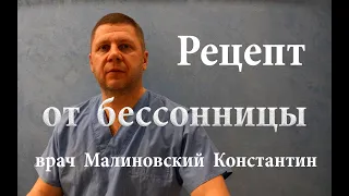 1 стакан перед сном.Спите крепко и глубоко.Быстро сжигает жир