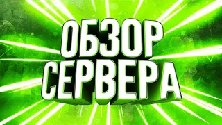 Обзор сервера JailBreak [CS-YT] Побег Реален 15+